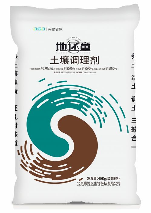 栖霞再植苹果园工程化快速土壤改良与地力培肥项目顺利实施