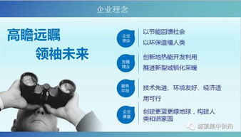 地热能清洁供暖技术推广前景概述及其软件开发支撑