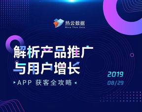 叮！八月开发盛会 第八期软件开发大会参会指南